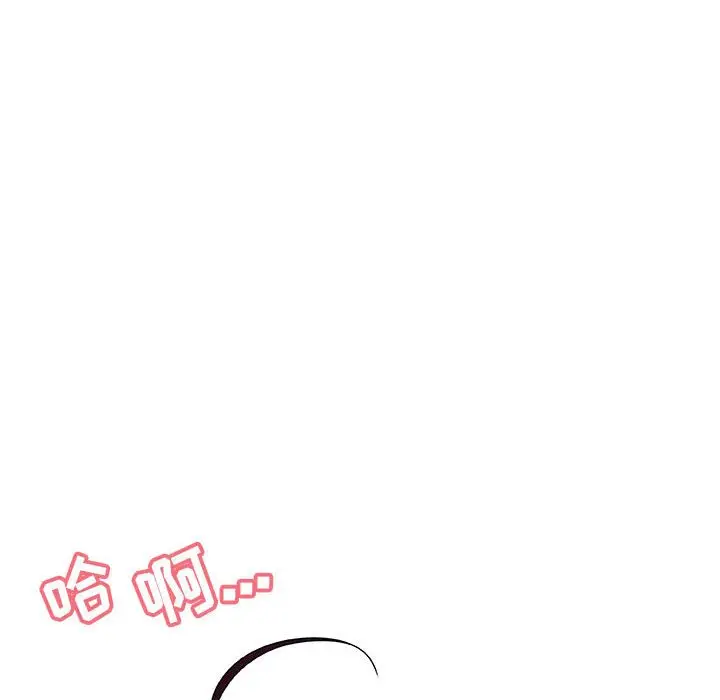 漫画《秘密合约》第38章第97张图