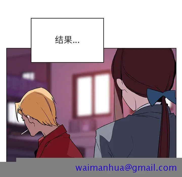 漫画《秘密合约》第19章第11张图