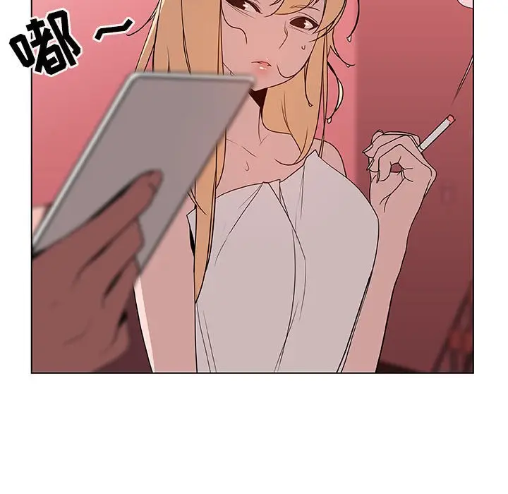 漫画《秘密合约》第19章第110张图