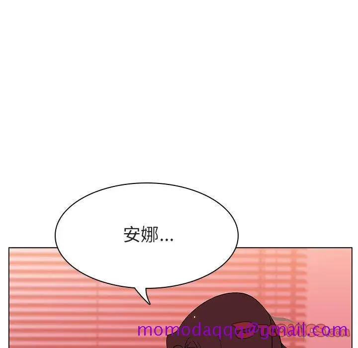 漫画《秘密合约》第19章第116张图