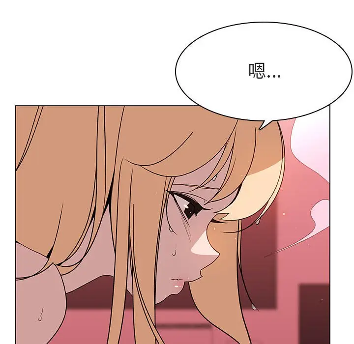 漫画《秘密合约》第19章第119张图