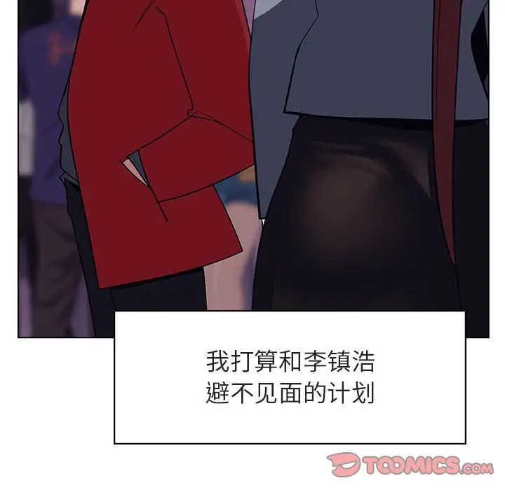 漫画《秘密合约》第19章第12张图