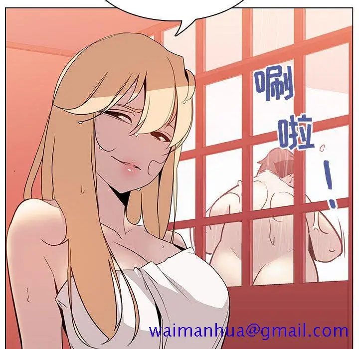 漫画《秘密合约》第19章第131张图
