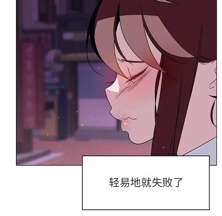 漫画《秘密合约》第19章第14张图