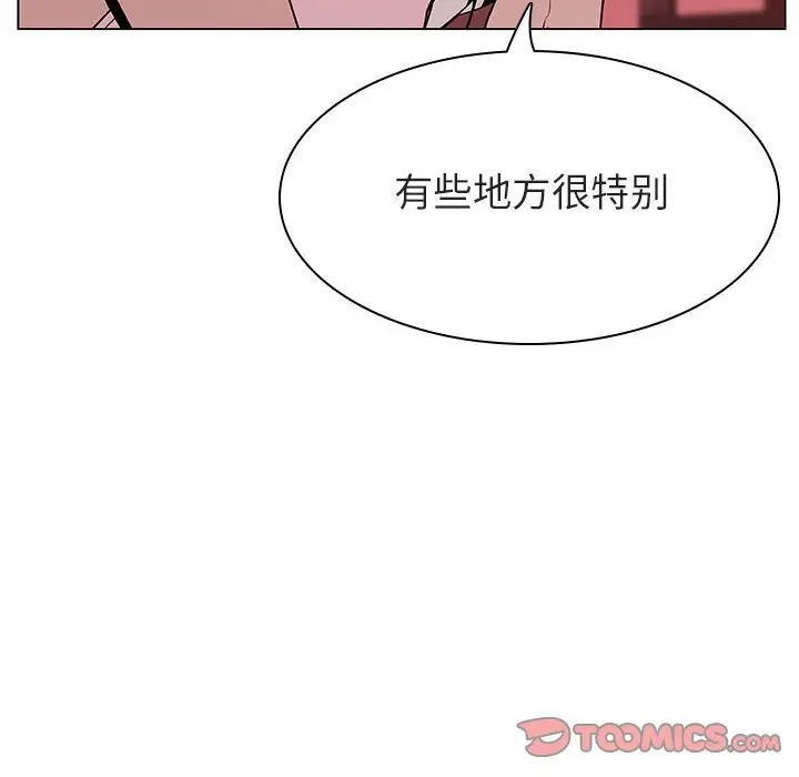 漫画《秘密合约》第19章第140张图