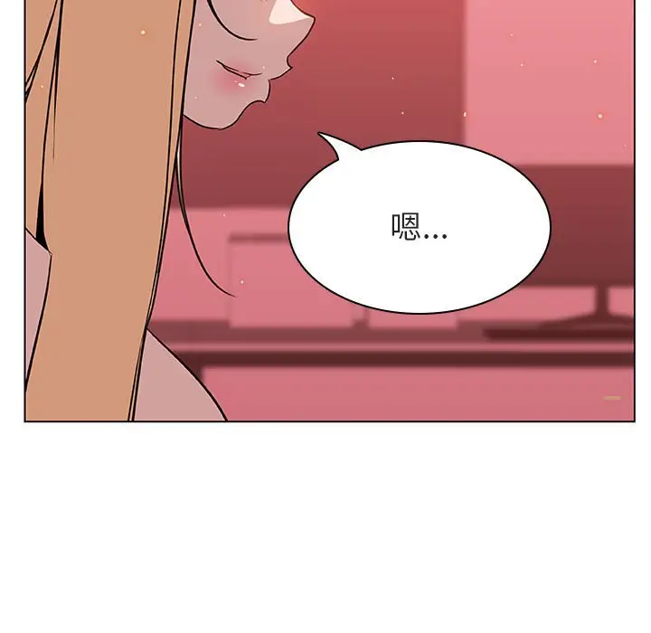 漫画《秘密合约》第19章第153张图