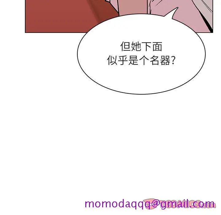 漫画《秘密合约》第19章第156张图
