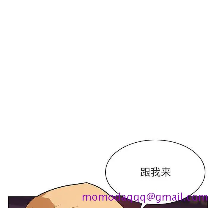 漫画《秘密合约》第19章第16张图