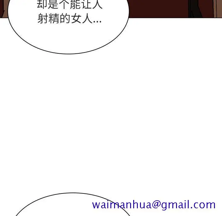 漫画《秘密合约》第19章第161张图