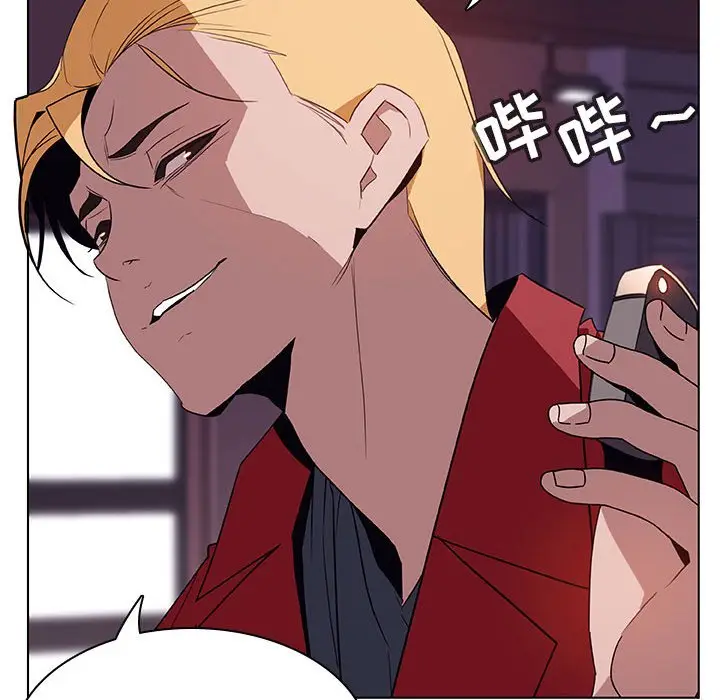 漫画《秘密合约》第19章第17张图