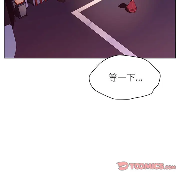 漫画《秘密合约》第19章第188张图