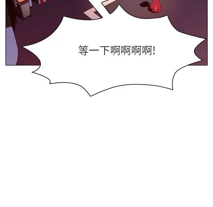 漫画《秘密合约》第19章第190张图
