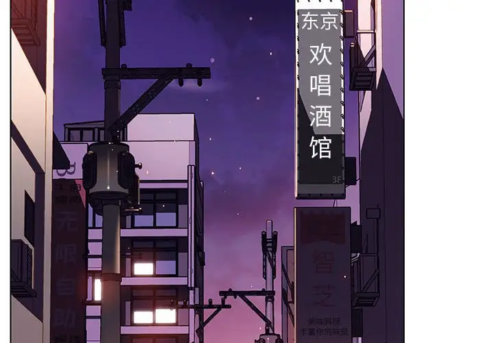 漫画《秘密合约》第19章第2张图