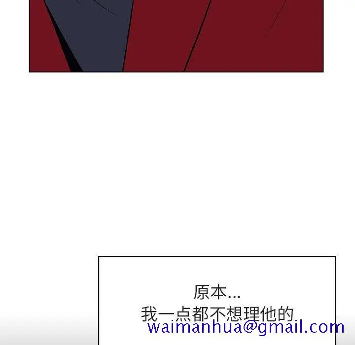 漫画《秘密合约》第19章第21张图
