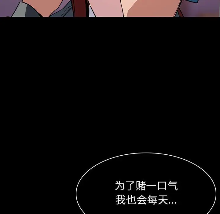 漫画《秘密合约》第19章第25张图