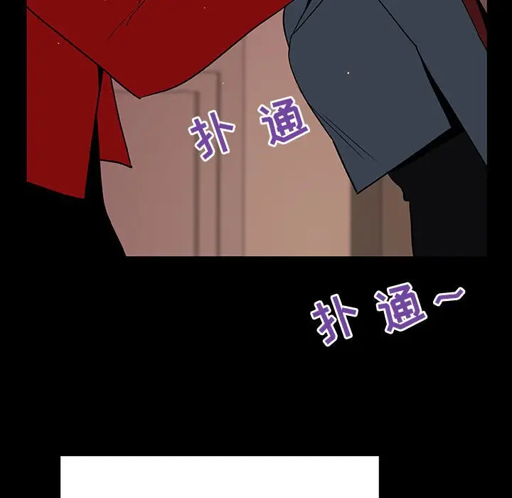 漫画《秘密合约》第19章第30张图