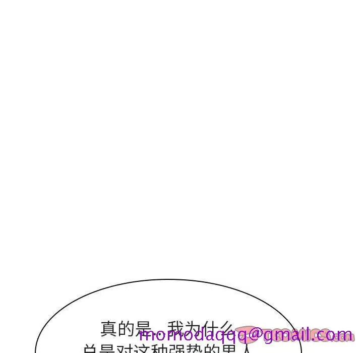 漫画《秘密合约》第19章第36张图