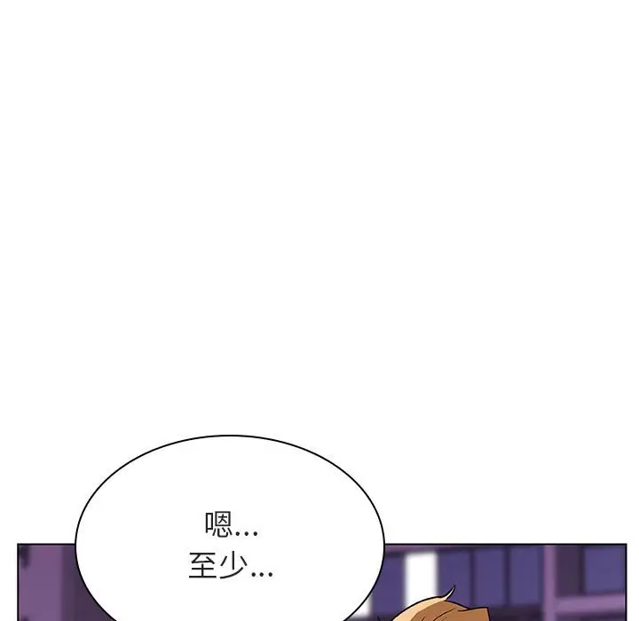 漫画《秘密合约》第19章第39张图