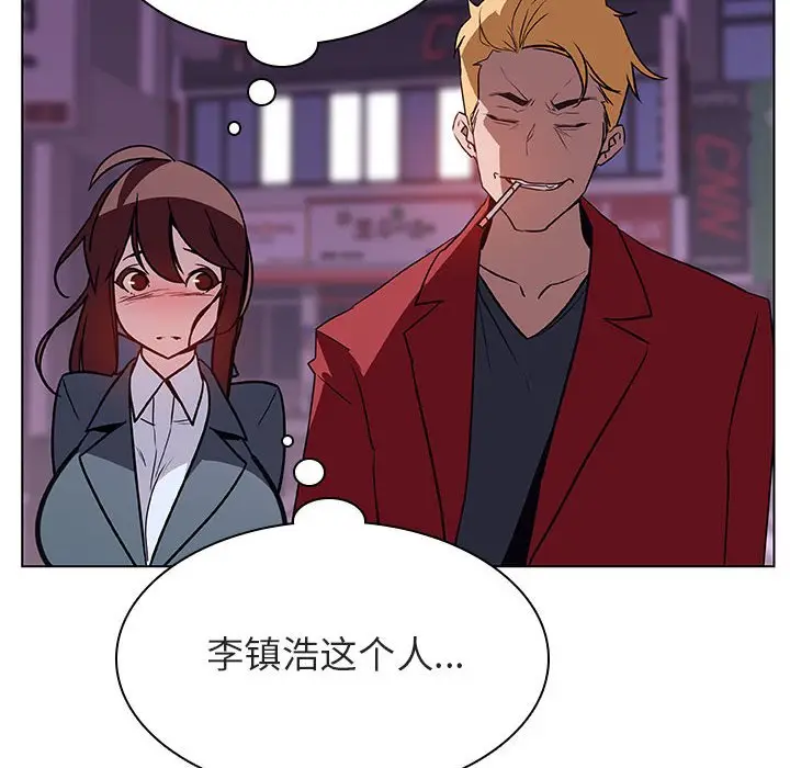 漫画《秘密合约》第19章第40张图