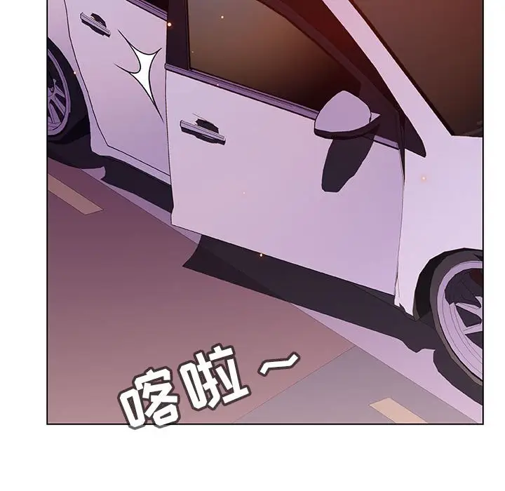 漫画《秘密合约》第19章第5张图