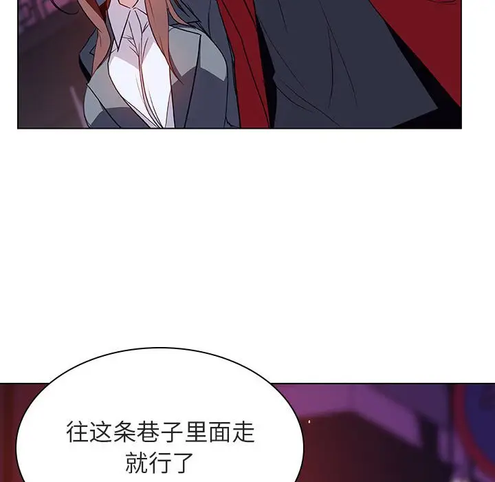 漫画《秘密合约》第19章第53张图