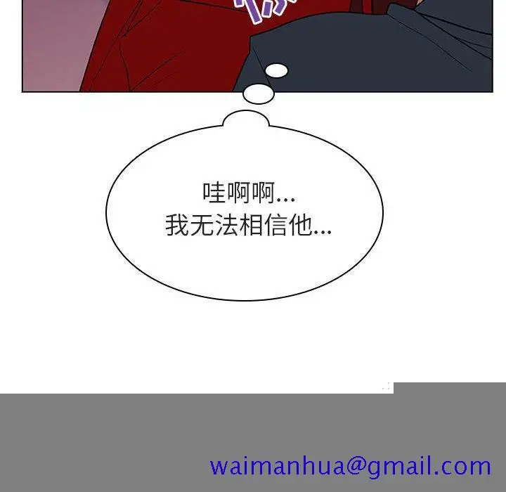 漫画《秘密合约》第19章第61张图