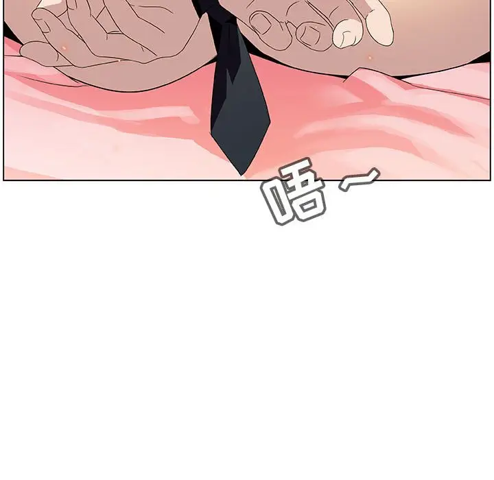 漫画《秘密合约》第19章第70张图