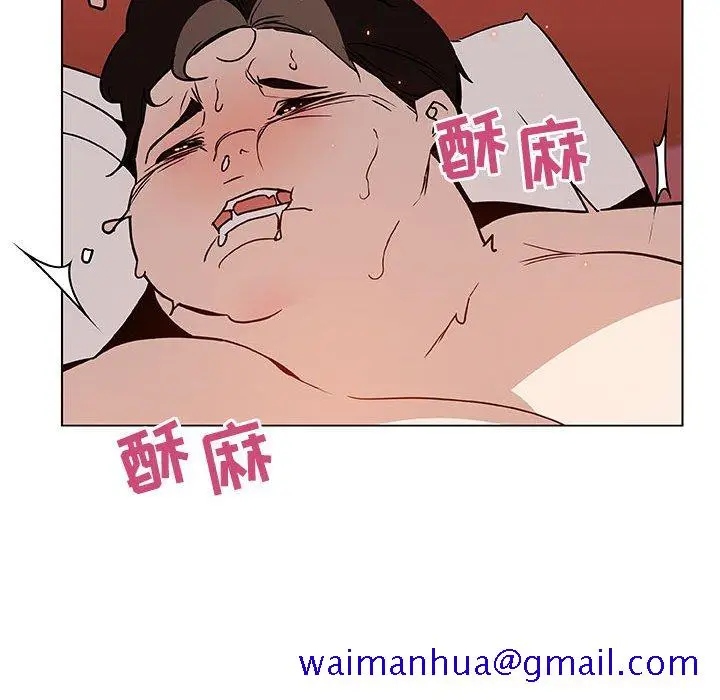 漫画《秘密合约》第19章第81张图