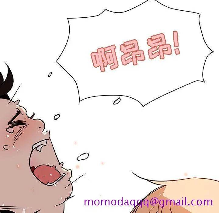 漫画《秘密合约》第19章第86张图