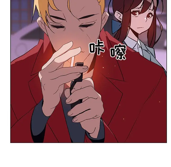 漫画《秘密合约》第19章第9张图
