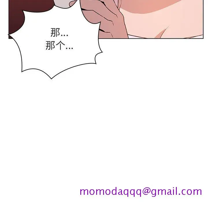 漫画《秘密合约》第19章第96张图