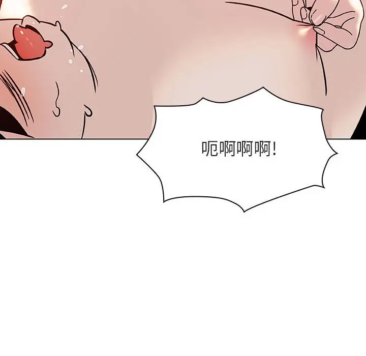 漫画《秘密合约》第19章第99张图