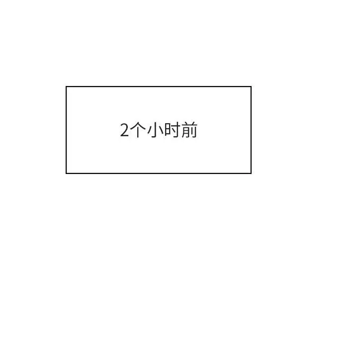 漫画《秘密合约》第40章第102张图