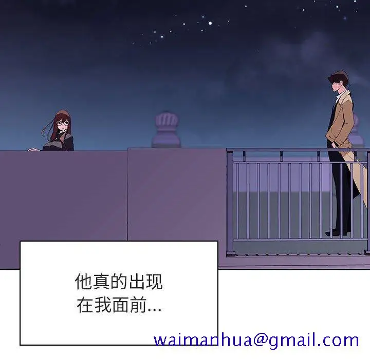 漫画《秘密合约》第40章第121张图