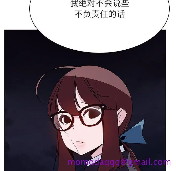 漫画《秘密合约》第40章第126张图