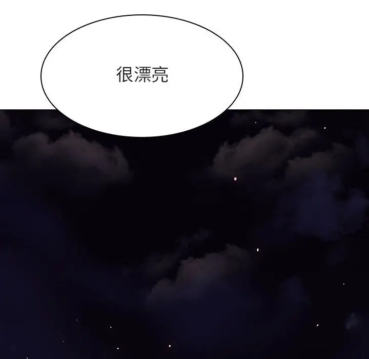漫画《秘密合约》第40章第135张图