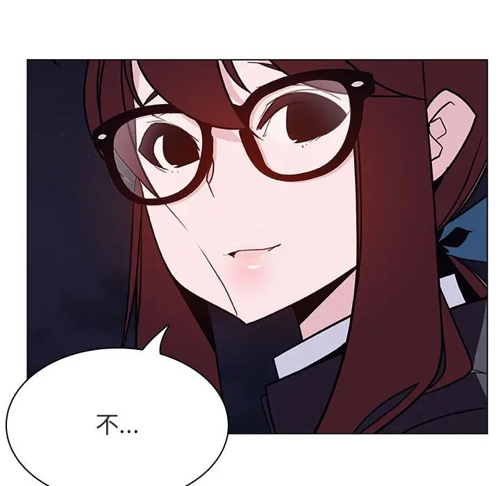 漫画《秘密合约》第40章第149张图