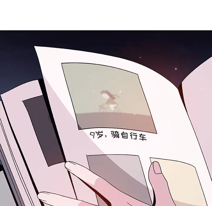 漫画《秘密合约》第40章第15张图