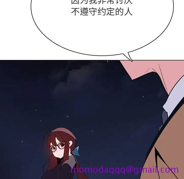 漫画《秘密合约》第40章第156张图