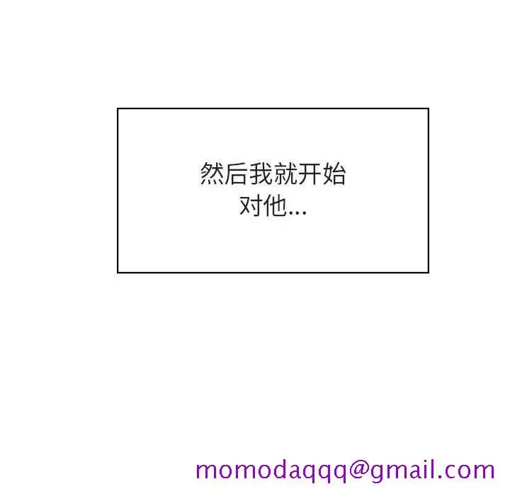 漫画《秘密合约》第40章第166张图