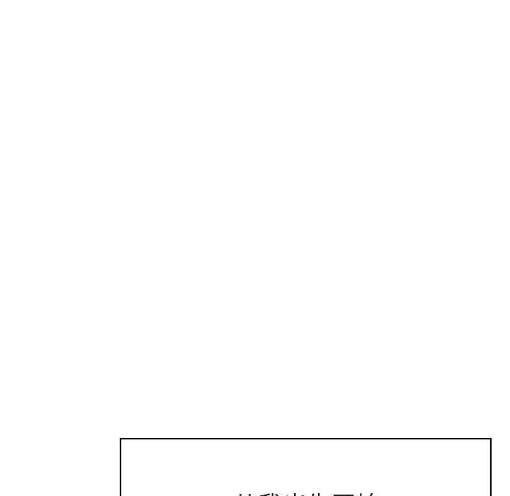漫画《秘密合约》第40章第168张图