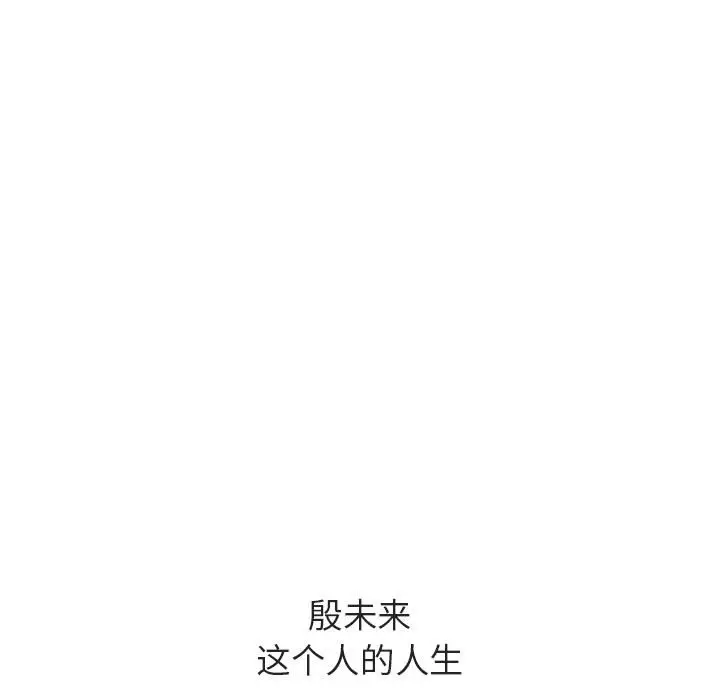 漫画《秘密合约》第40章第177张图