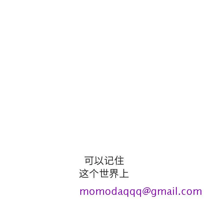 漫画《秘密合约》第40章第186张图