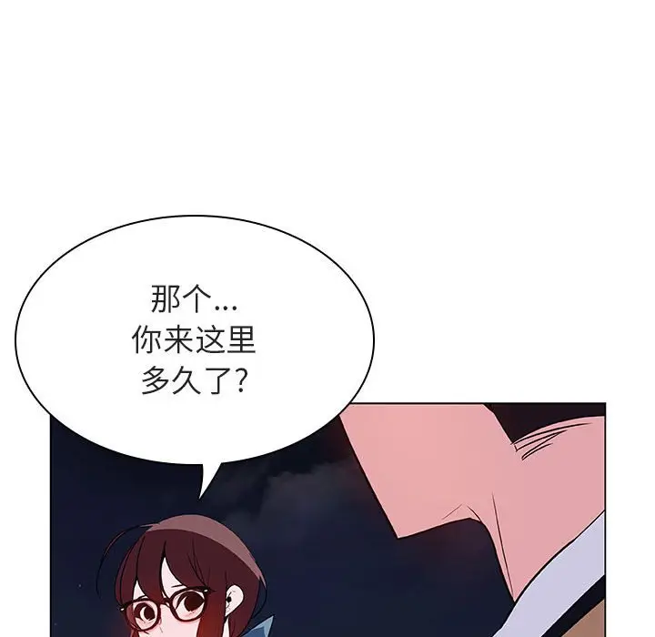 漫画《秘密合约》第40章第190张图