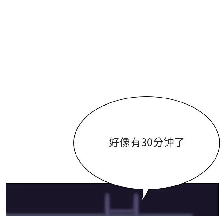 漫画《秘密合约》第40章第194张图