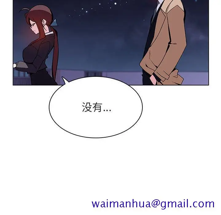 漫画《秘密合约》第40章第201张图