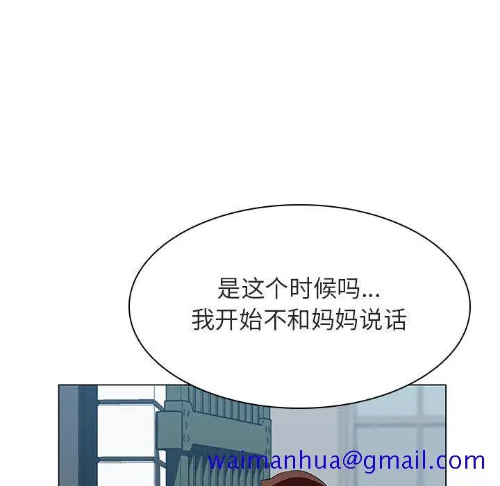 漫画《秘密合约》第40章第21张图
