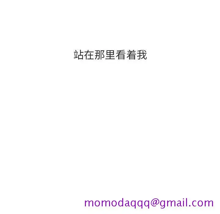 漫画《秘密合约》第40章第216张图