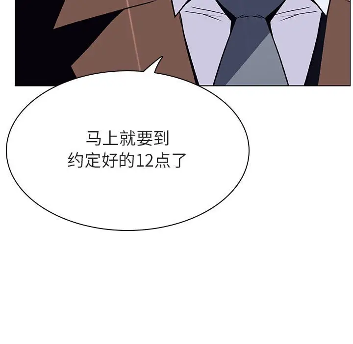 漫画《秘密合约》第40章第225张图
