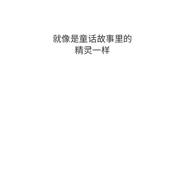 漫画《秘密合约》第40章第237张图